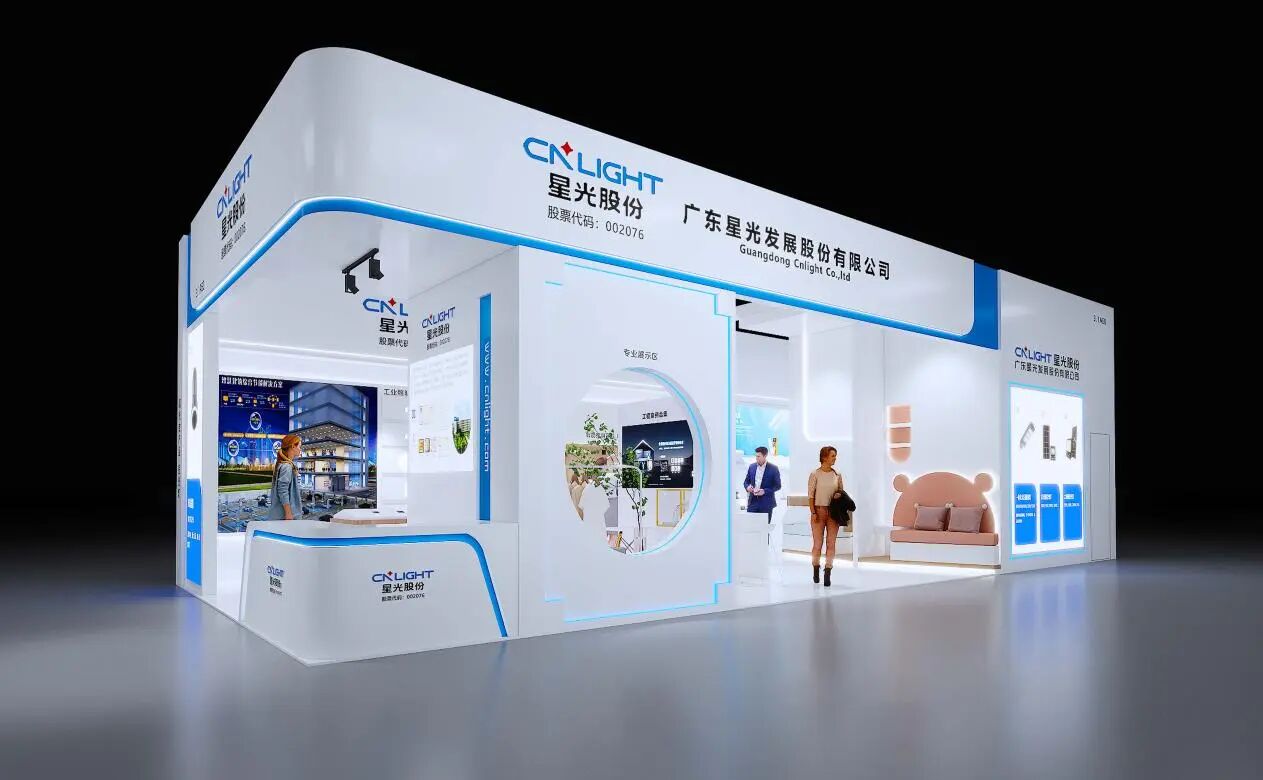 星耀光亚，智见将来｜suncitygroup太阳集团股份闪灼第30届昭通国际照明展览会
