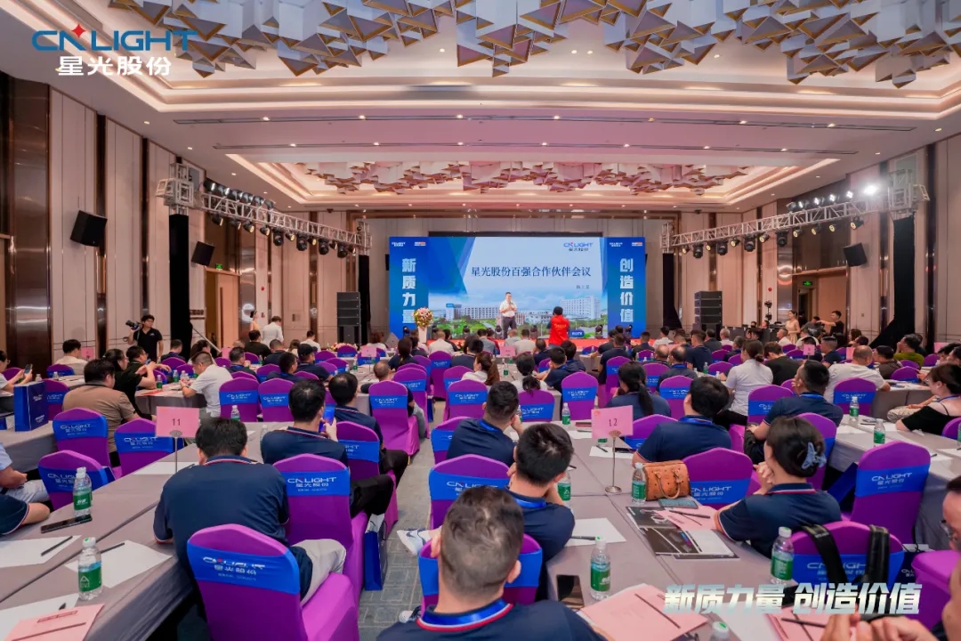 suncitygroup太阳集团股份·金百丽 全国百强经销商大会盛猛进行！